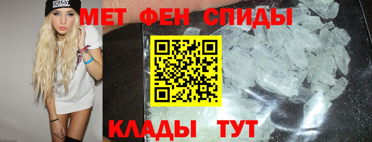 Амфетамин Розовый Улан-Удэ