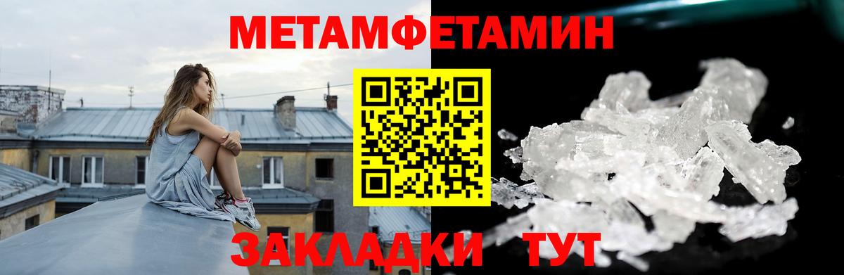 АМФ 98%  Вход с VPN  Амфетамин  Улан-Удэ 