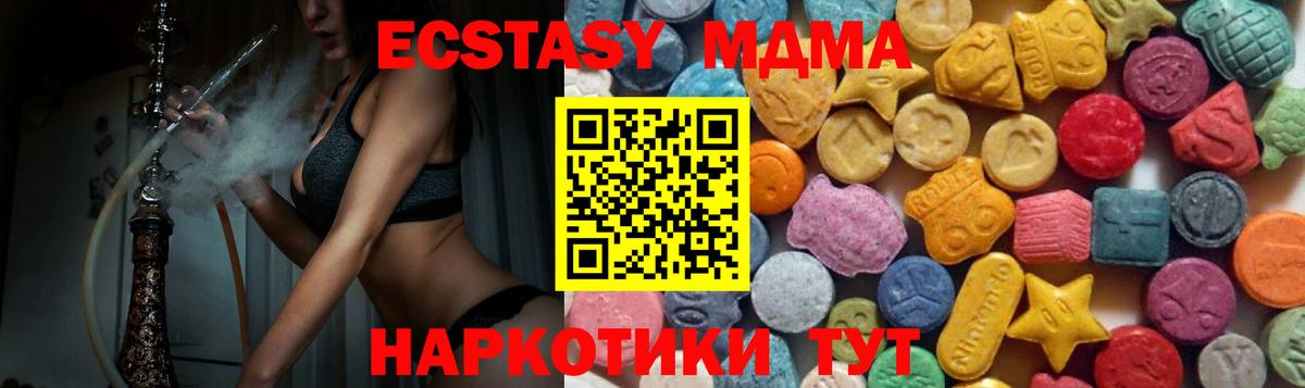 Cocaine Улан-Удэ