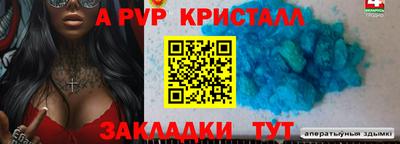 mix Новозыбков