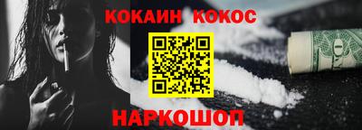 mix Новозыбков