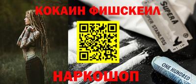 гашиш Новокубанск