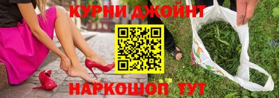 гашиш Новокубанск