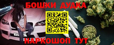гашиш Новокубанск