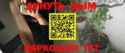 гашиш Новокубанск