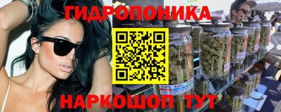 гашиш Новокубанск