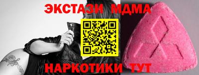 mix Новозыбков