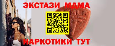 apvp Новодвинск