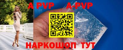 apvp Новодвинск