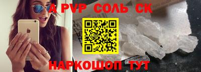 apvp Новодвинск