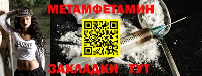 гашиш Новокубанск