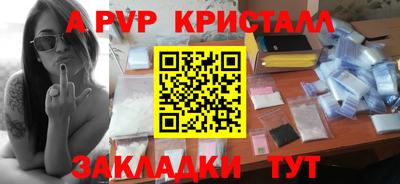 apvp Новодвинск