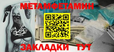 гашиш Новокубанск