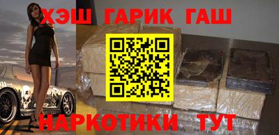 гашиш Новокубанск