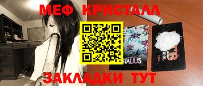 mix Новозыбков
