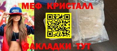 mix Новозыбков