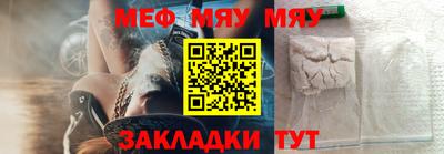 mix Новозыбков
