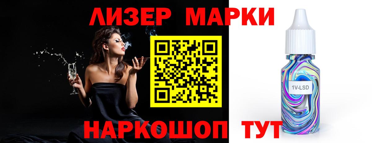 Лсд 25 экстази кислота Улан-Удэ