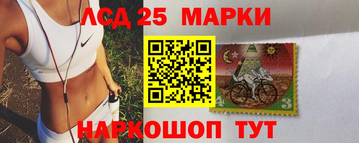 LSD-25 экстази ecstasy  Вход с VPN  Лсд 25 экстази  LSD-25 экстази кислота  Улан-Удэ 