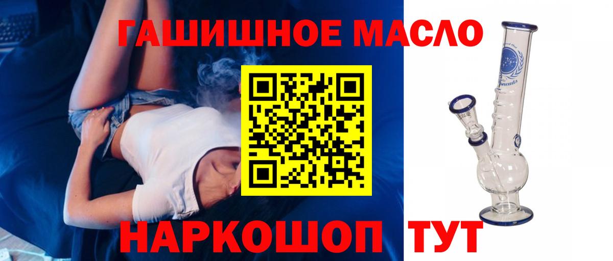 Улан-Удэ  закладка  Вход с VPN  ТГК концентрат 