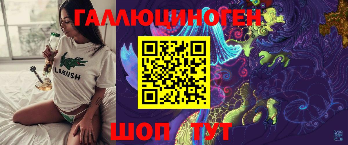 Псилоцибиновые грибы Magic Shrooms Улан-Удэ