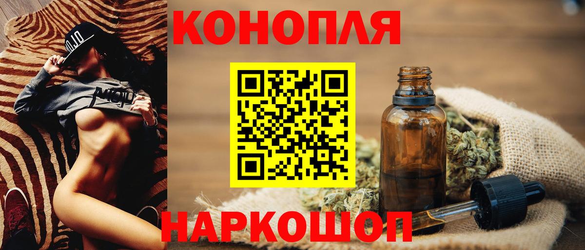 Конопля MAZAR Улан-Удэ
